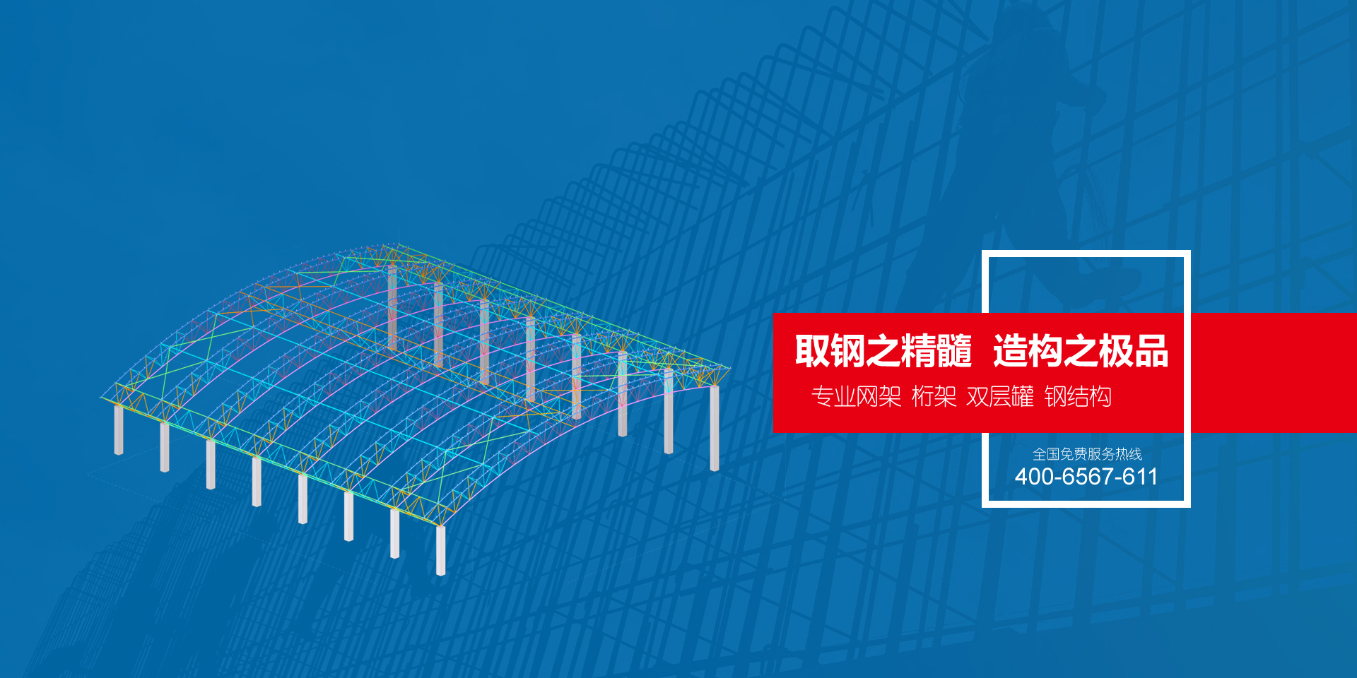 江西吉安一地產租賃直升機帶富豪空中看別墅
